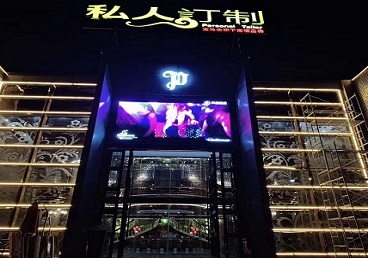 鸡西市中低档荤素KTV真空会所体验-私人定制KTV消费荤素点评