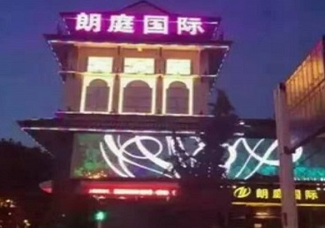 鸡西市最好高档KTV佳丽陪酒质量好-朗廷国际KTV美女多消费体验