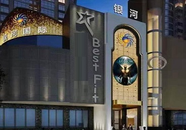 鸡西市KTV荤台花场公主服务好-银河国际KTV花场消费点评